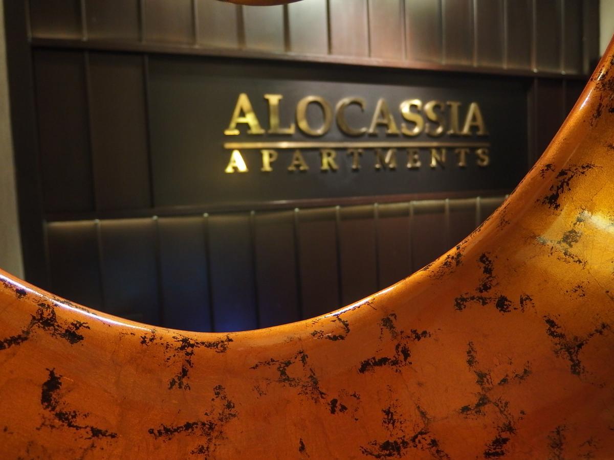 Alocassia Serviced Apartments 싱가포르 외부 사진